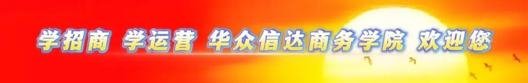 商铺销售去化底层逻辑(下)