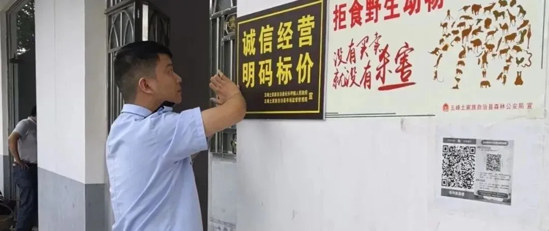 面向全省选聘市场监管社会督导员300名,快来加入吧