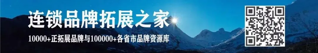 商铺销售去化底层逻辑(下)