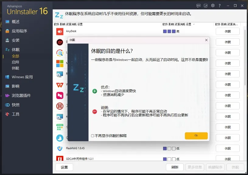 是流氓还是营销工具?良心推荐!