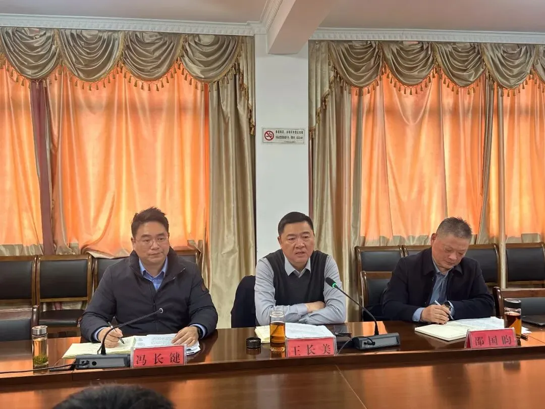 三部门联合召开调味品市场打假治劣专项行动推进会