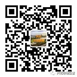 三部门联合召开调味品市场打假治劣专项行动推进会