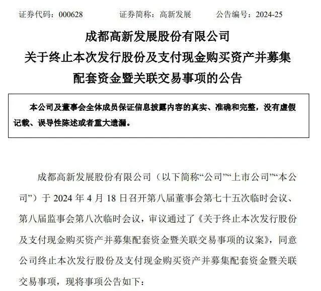 刚刚,伊朗回应!全球市场巨震