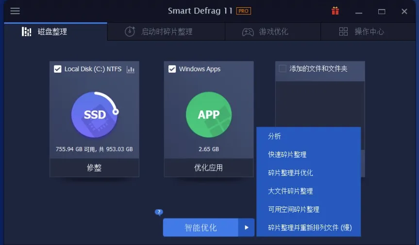 是流氓还是营销工具?良心推荐!