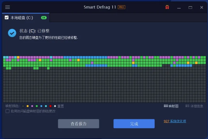 是流氓还是营销工具?良心推荐!