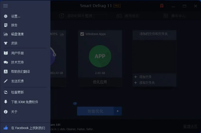 是流氓还是营销工具?良心推荐!