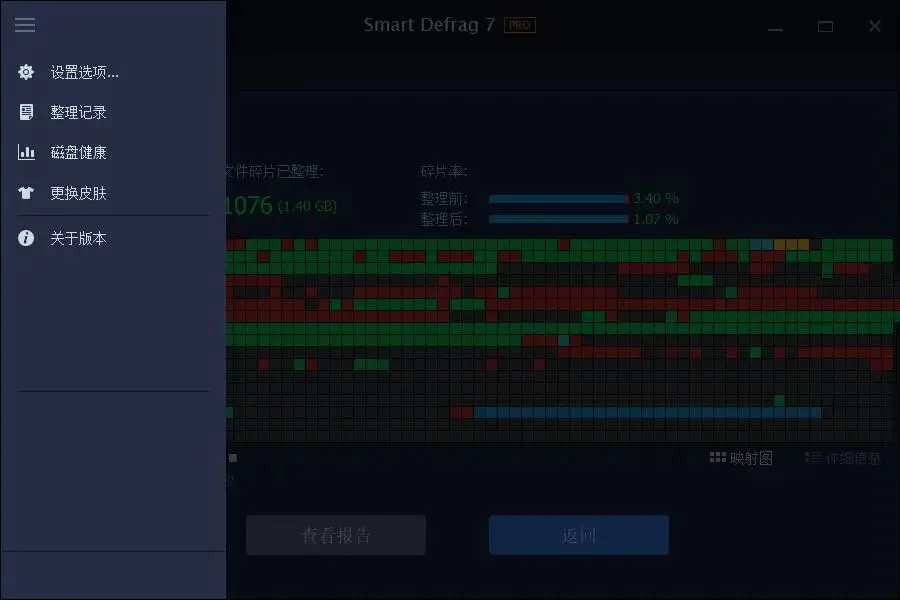 是流氓还是营销工具?良心推荐!