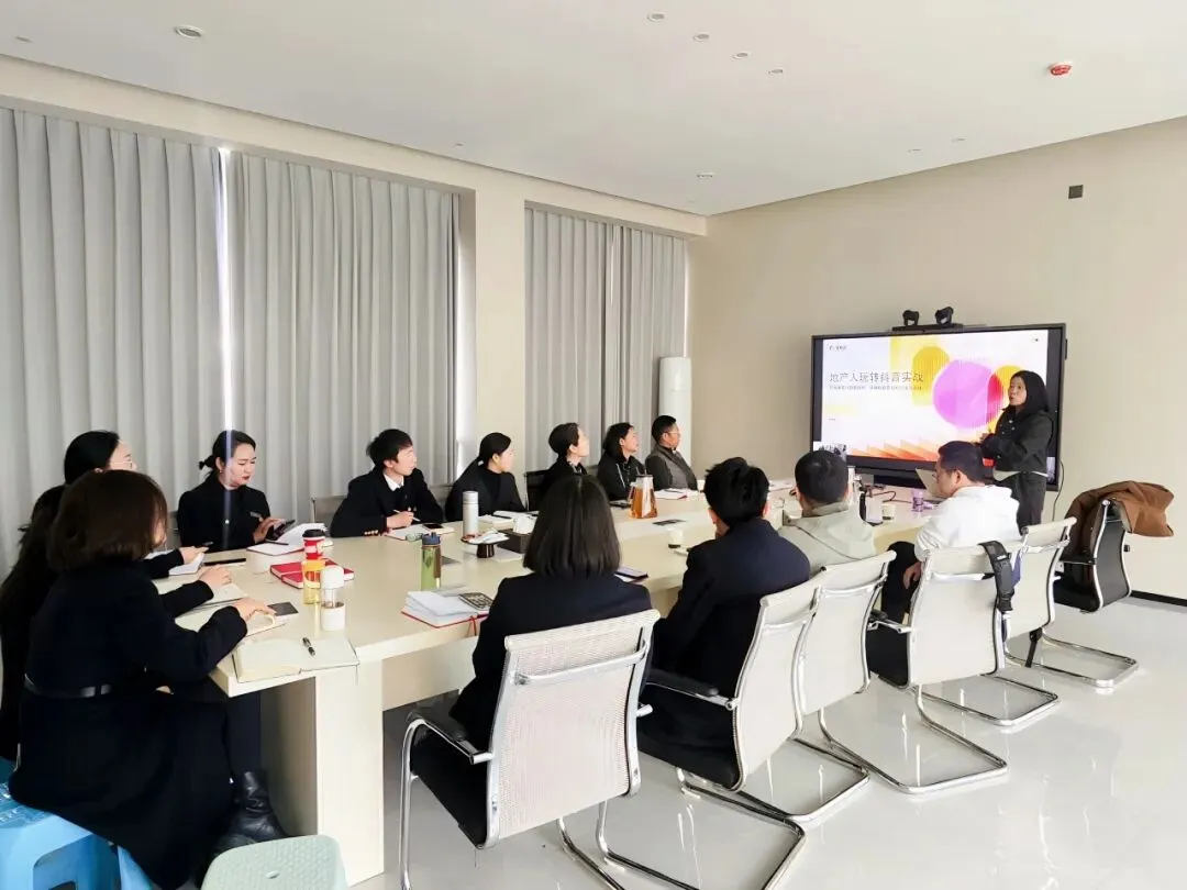 楚雄公司开展新媒体获客实战培训