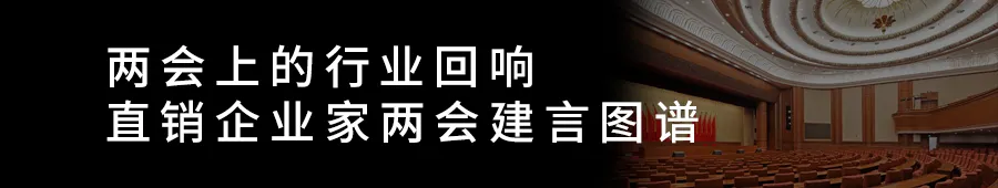 市场监管总局价格监督检查和反不正当竞争局一级巡视员杨洪丰被查