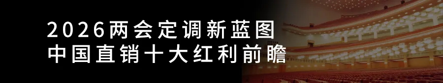 市场监管总局价格监督检查和反不正当竞争局一级巡视员杨洪丰被查