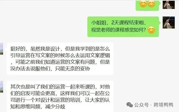30亿大卖《AI视觉营销&转化提效》一次产品视觉的革新,实现3-5倍以上的增长!!!