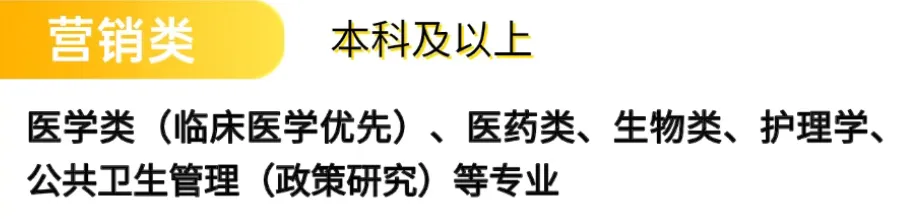 健帆生物科技集团股份有限公司招聘营销类岗(26届春季校园招聘)