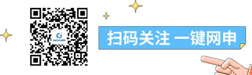 健帆生物科技集团股份有限公司招聘营销类岗(26届春季校园招聘)