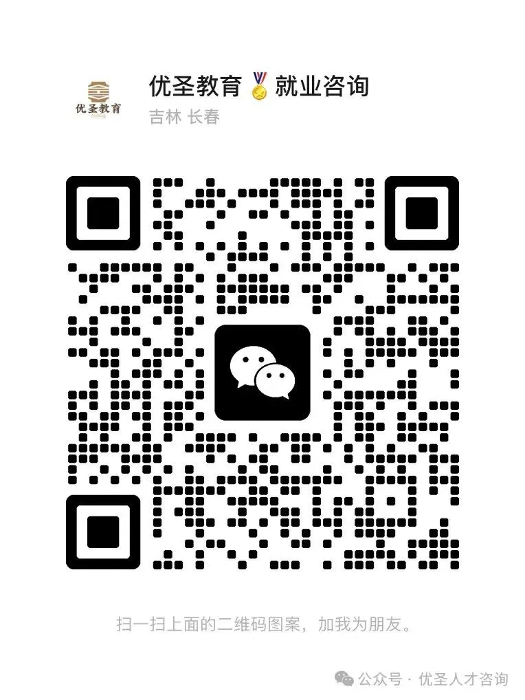 长春一汽大众奥迪销售公司招聘微信专员~