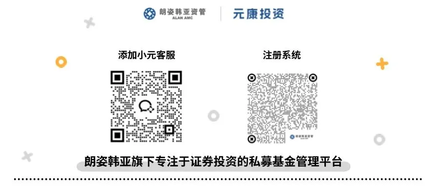 市场研究 | 3月宏观分析报告