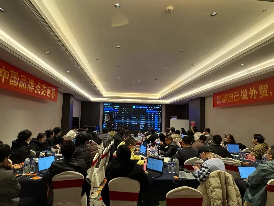 两天一夜实战收官!跨境社媒获客特训营圆满落幕,解锁 B2B 出海增长新引擎