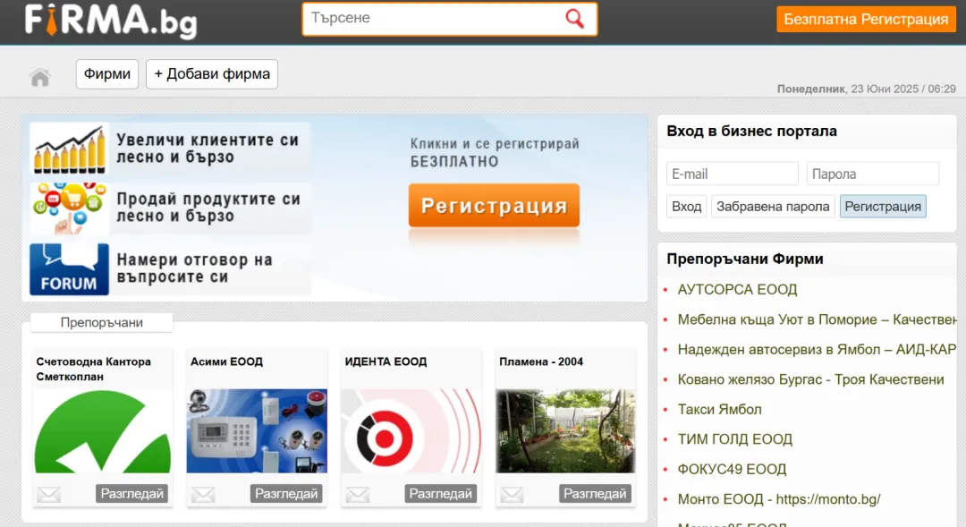 外贸获客新渠道——1188和firma,带邮箱 WA