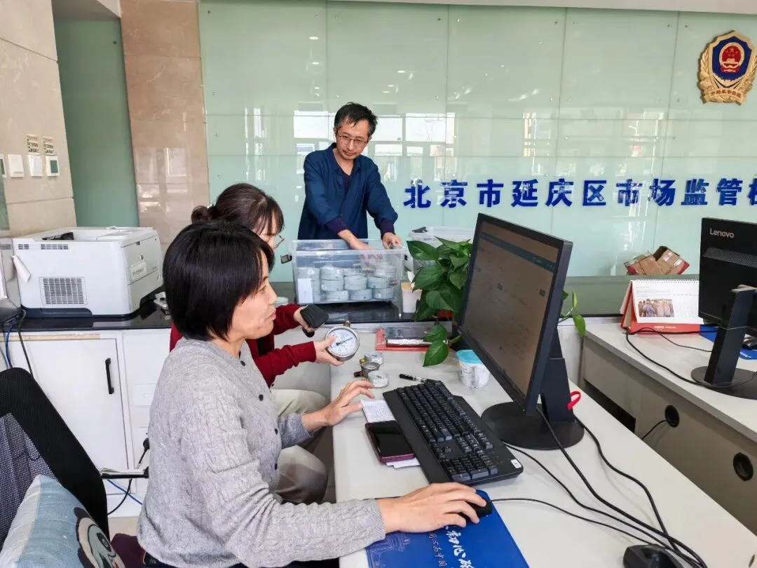 计量检定 | 延庆区市场监管局筑起“计量防线” 护航企业复工复产