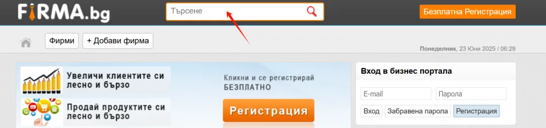 外贸获客新渠道——1188和firma,带邮箱 WA