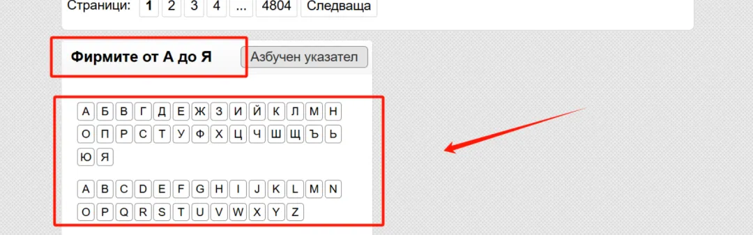 外贸获客新渠道——1188和firma,带邮箱 WA
