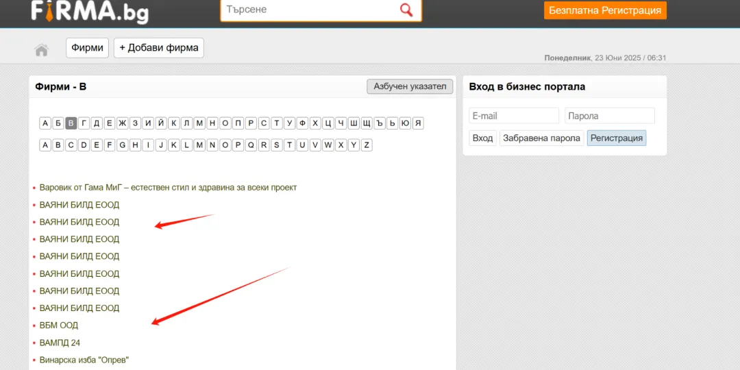 外贸获客新渠道——1188和firma,带邮箱 WA