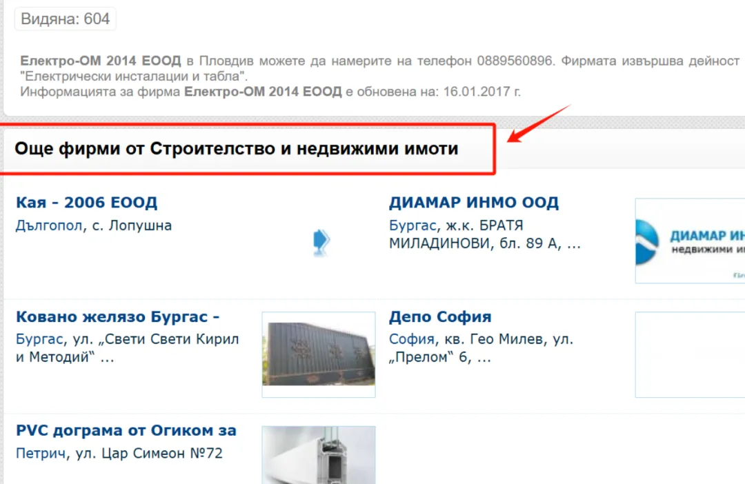 外贸获客新渠道——1188和firma,带邮箱 WA
