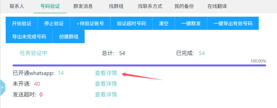 外贸获客新渠道——1188和firma,带邮箱 WA