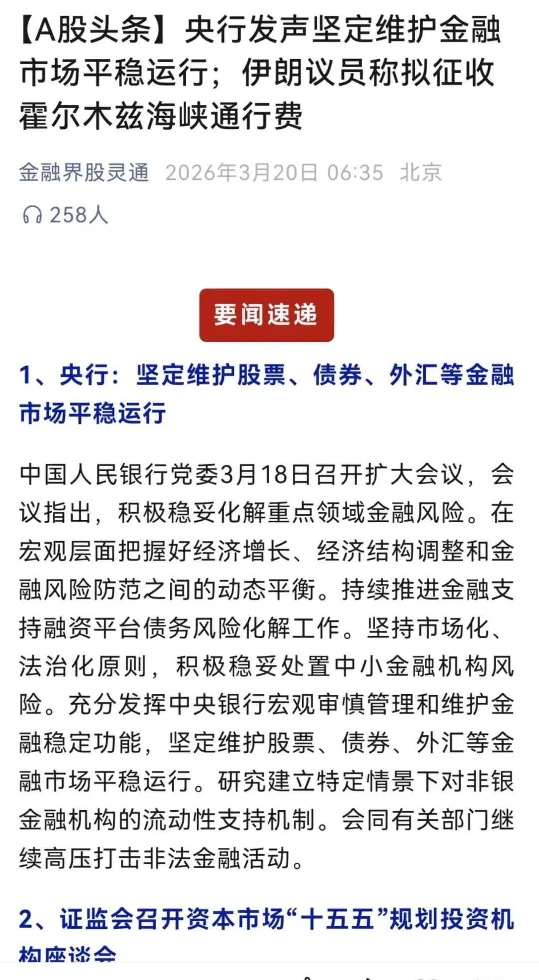 守稳心中原则,静待市场抬头