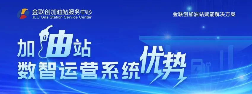 【市场周评】利好因素主导 下周成品油行情或继续上行
