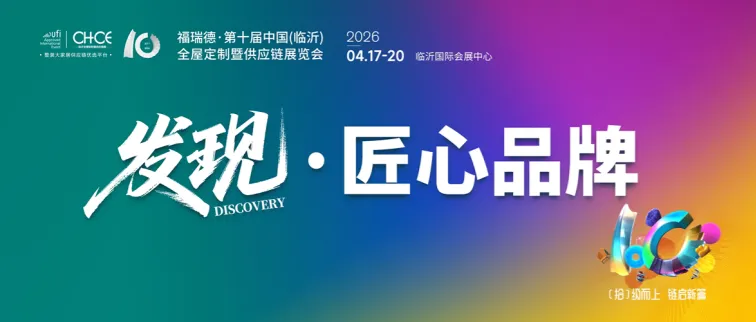 展会获客:2026年还值得参展么?