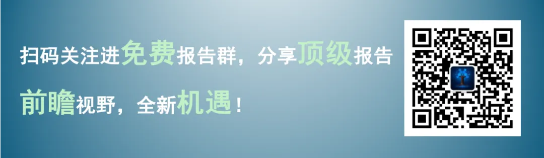 高盛:中东冲突对甲醇及醋酸市场影响