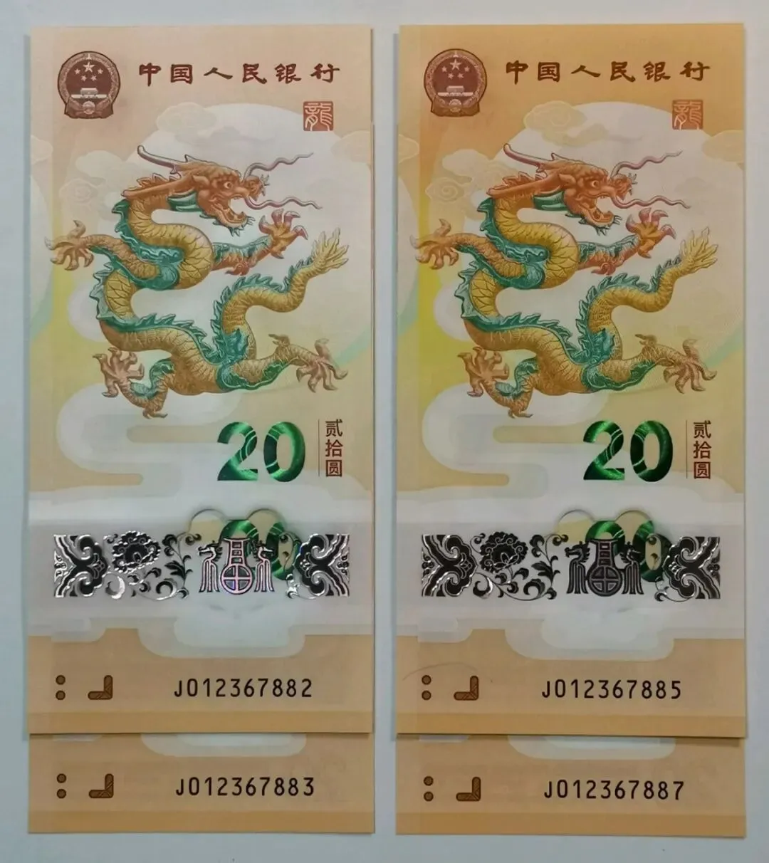 纪念币市场活跃,低价入手的藏友已经收获满满,继续努力!