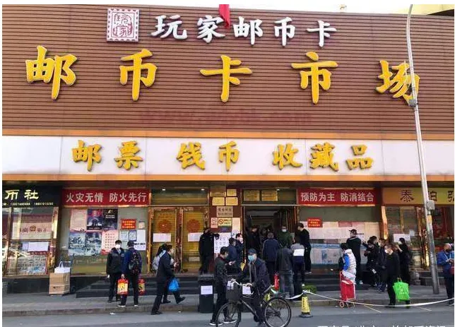 纪念币市场活跃,低价入手的藏友已经收获满满,继续努力!