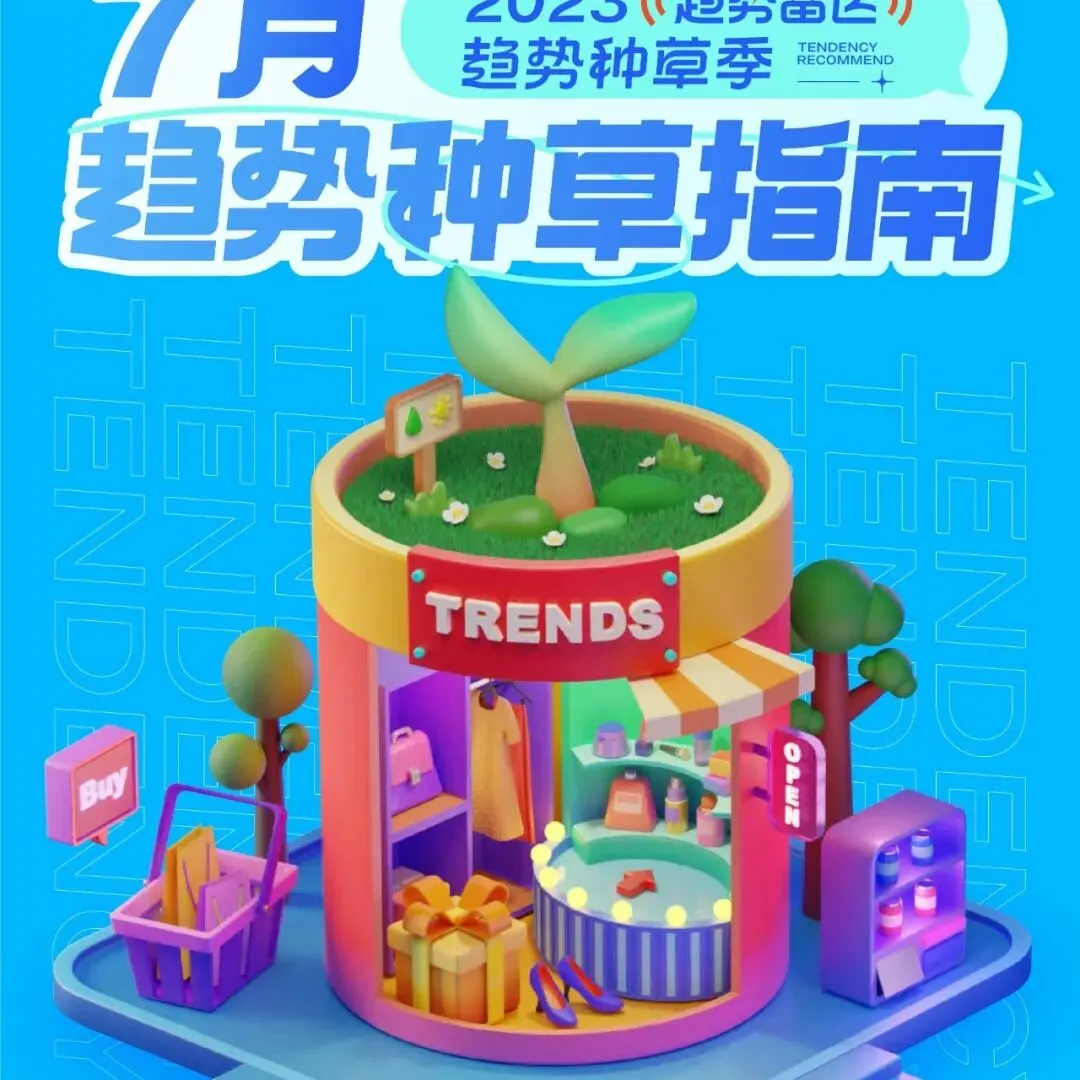 2025年中国首席营销官(CMO)调查报告(附下载)