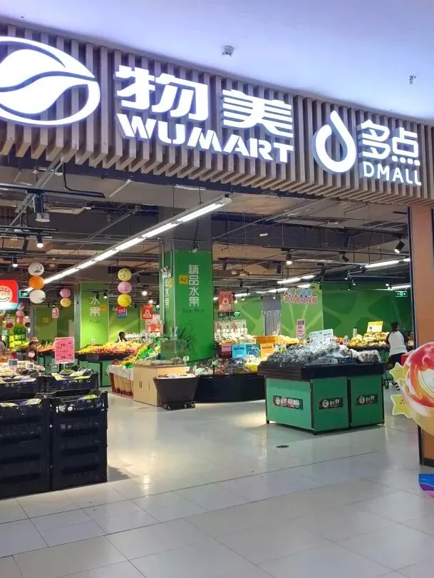 怀柔消费|购销两旺!怀柔中秋假期消费市场火热