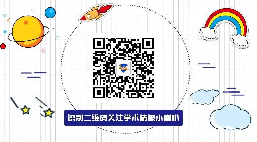 东财承办丨第十四届中国市场营销国际学术年会(CMIC 2026)会议通知