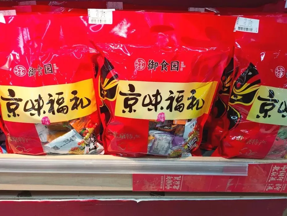 怀柔消费|购销两旺!怀柔中秋假期消费市场火热