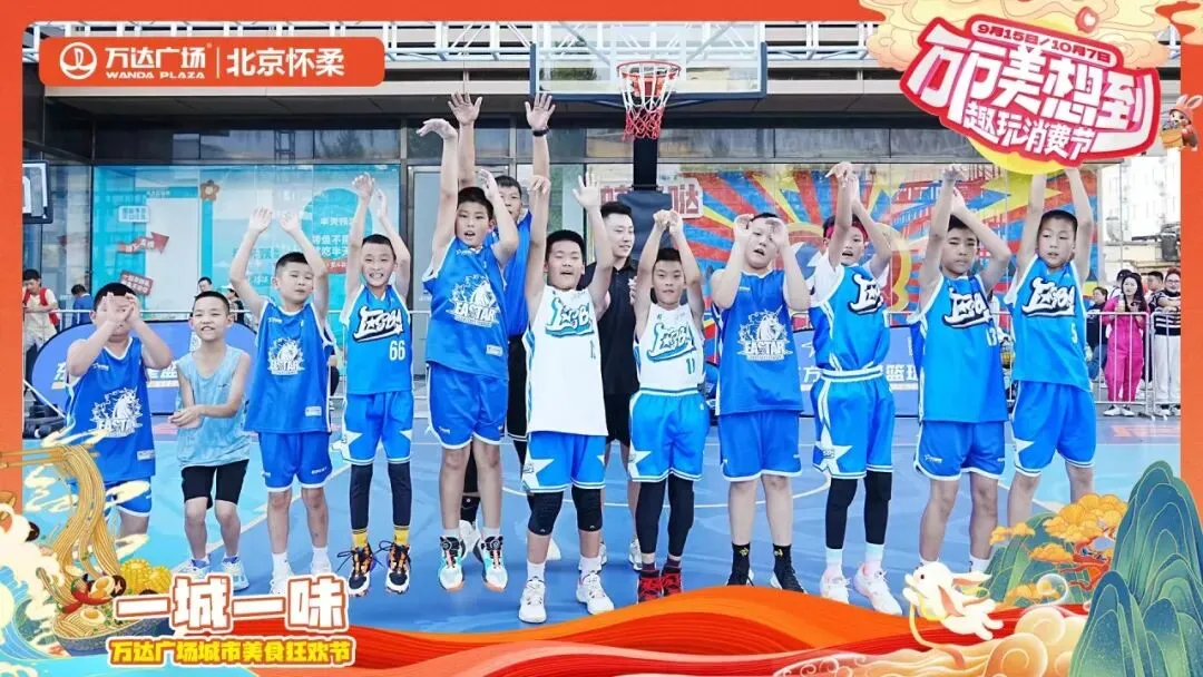 怀柔消费|购销两旺!怀柔中秋假期消费市场火热