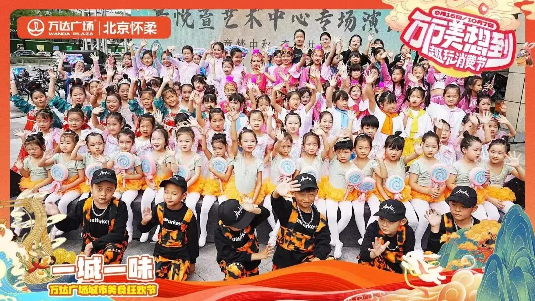 怀柔消费|购销两旺!怀柔中秋假期消费市场火热