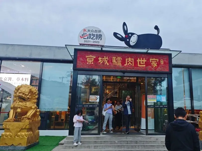 怀柔消费|购销两旺!怀柔中秋假期消费市场火热