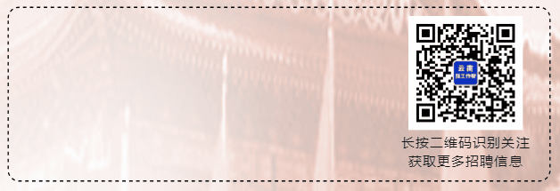 云南医药工业销售有限公司2026年招聘公告,10000元/月,购买五险一金,双休!