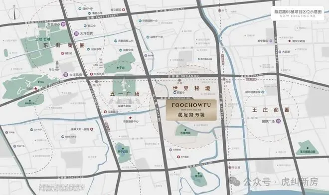 福州龍庭路95號官方线上展厅-营销中心竭诚接待-2026开年特惠-户型图册-楼盘详情页-容积率
