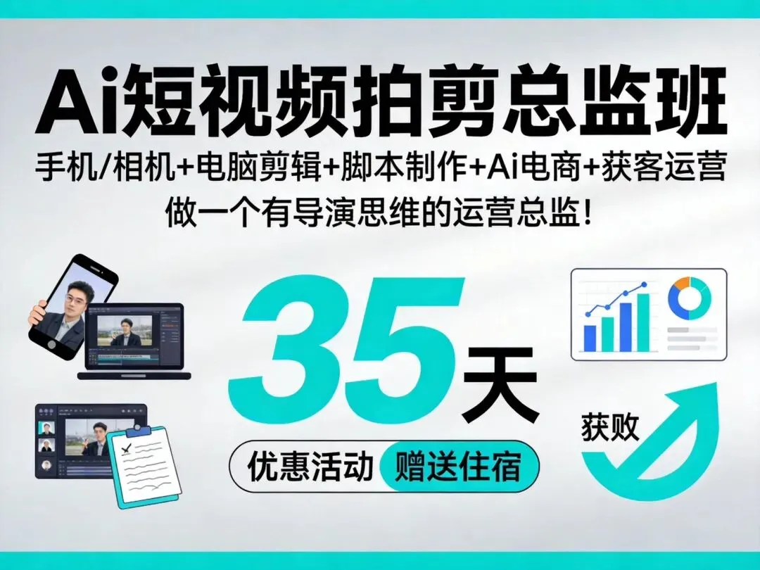 国内AI获客培训机构十大排行榜