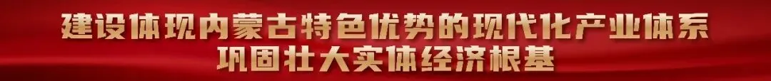 新巴尔虎右旗市场监督管理局关于肉制品广告发布行为的合规提示