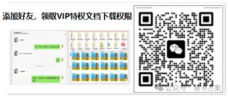 江苏省市场监管数智化平台技术支撑知识库子系统整合改造投标方案