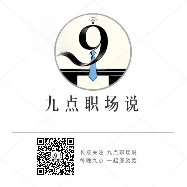 非技术岗 AI 变现:运营 / 营销 / 财务用 AI 提效 50% 的实操清单
