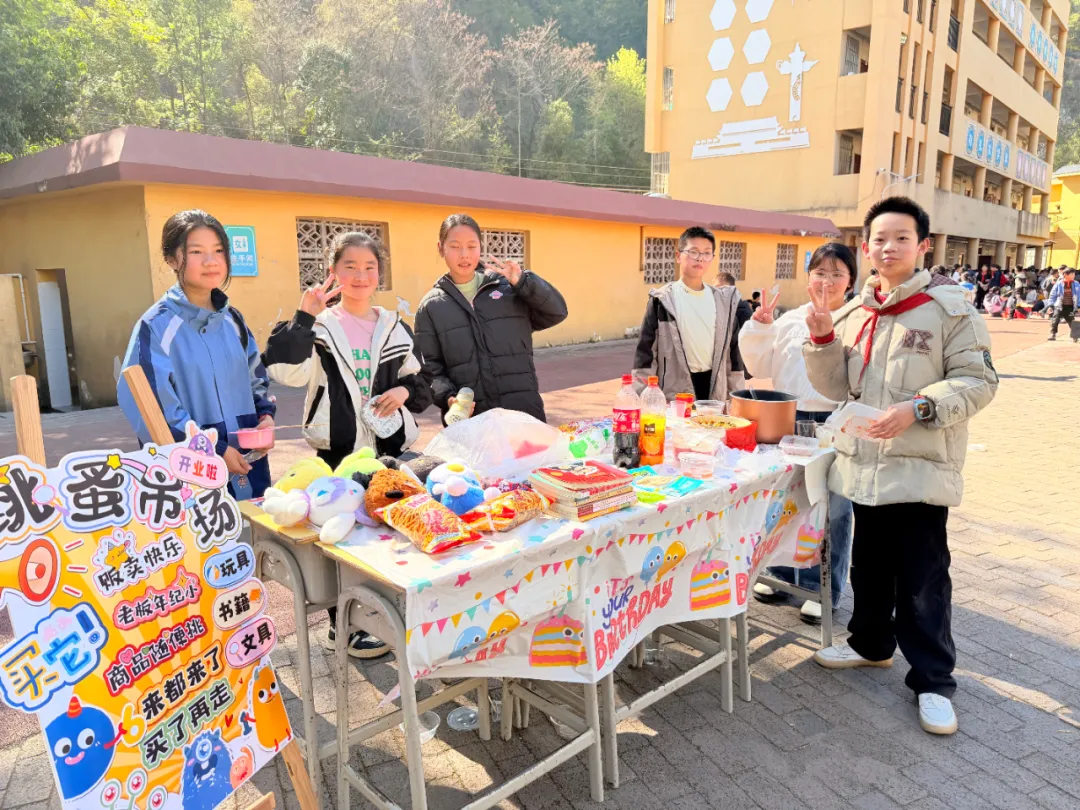 银坑中心小学跳蚤市场:“小市场”助力“大成长”