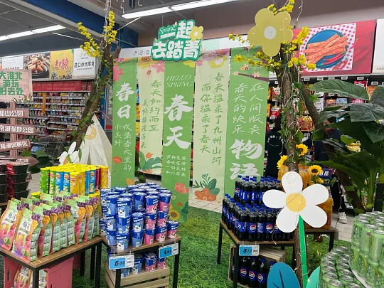 【营销指南】四月超市营销实战全攻略!抓住清明谷雨两大节气,用商品组合拳引爆春季销量,快速提升客单价