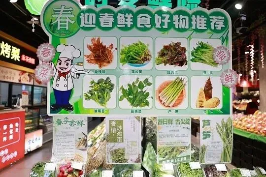 【营销指南】四月超市营销实战全攻略!抓住清明谷雨两大节气,用商品组合拳引爆春季销量,快速提升客单价