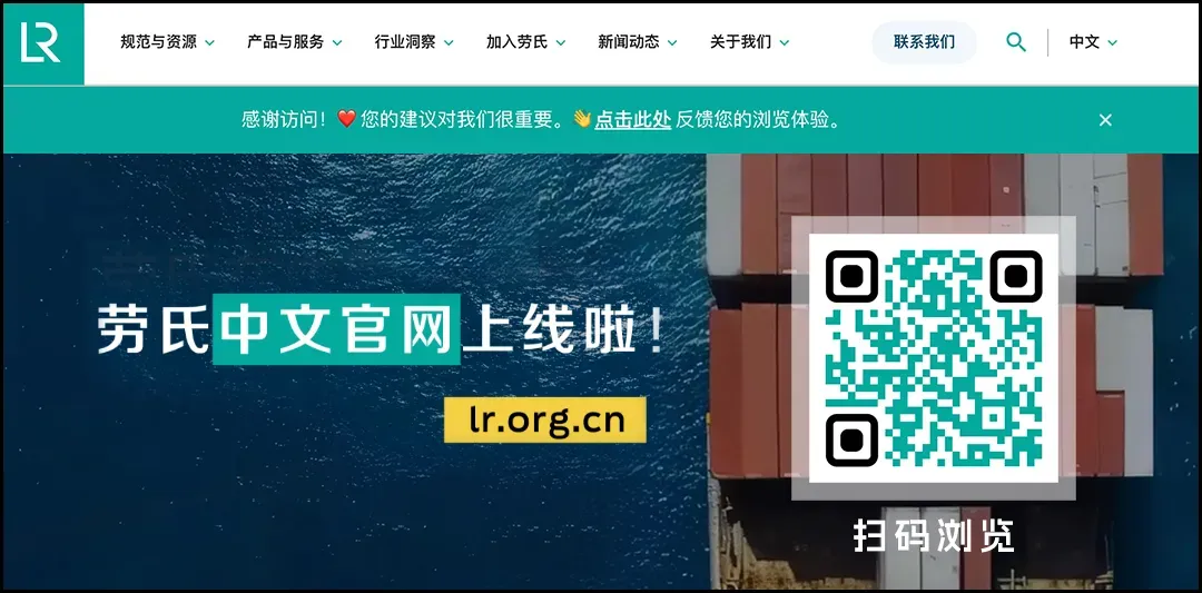 劳氏干货|霍尔木兹通行冲击下的油轮市场动态